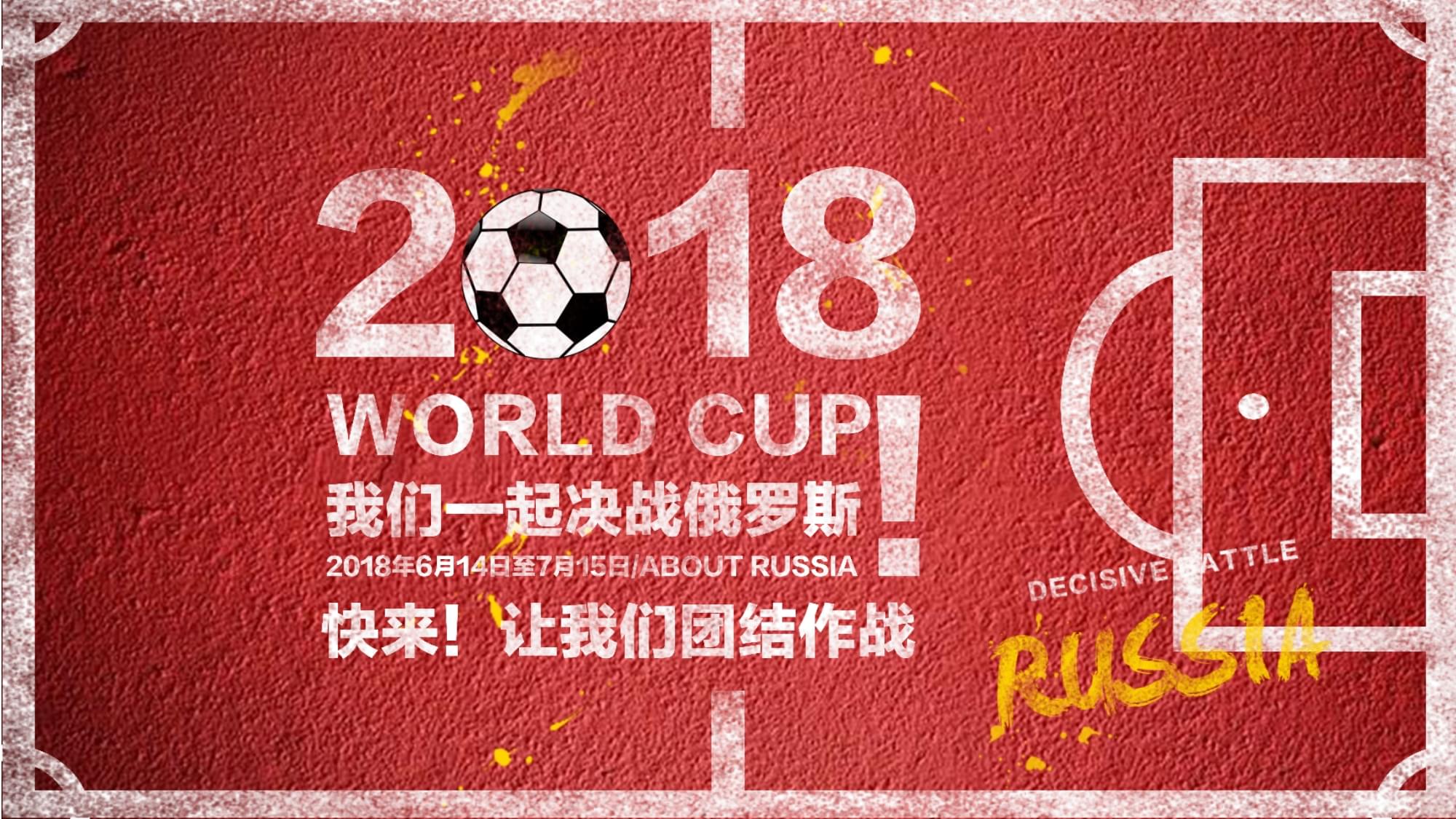 他在第