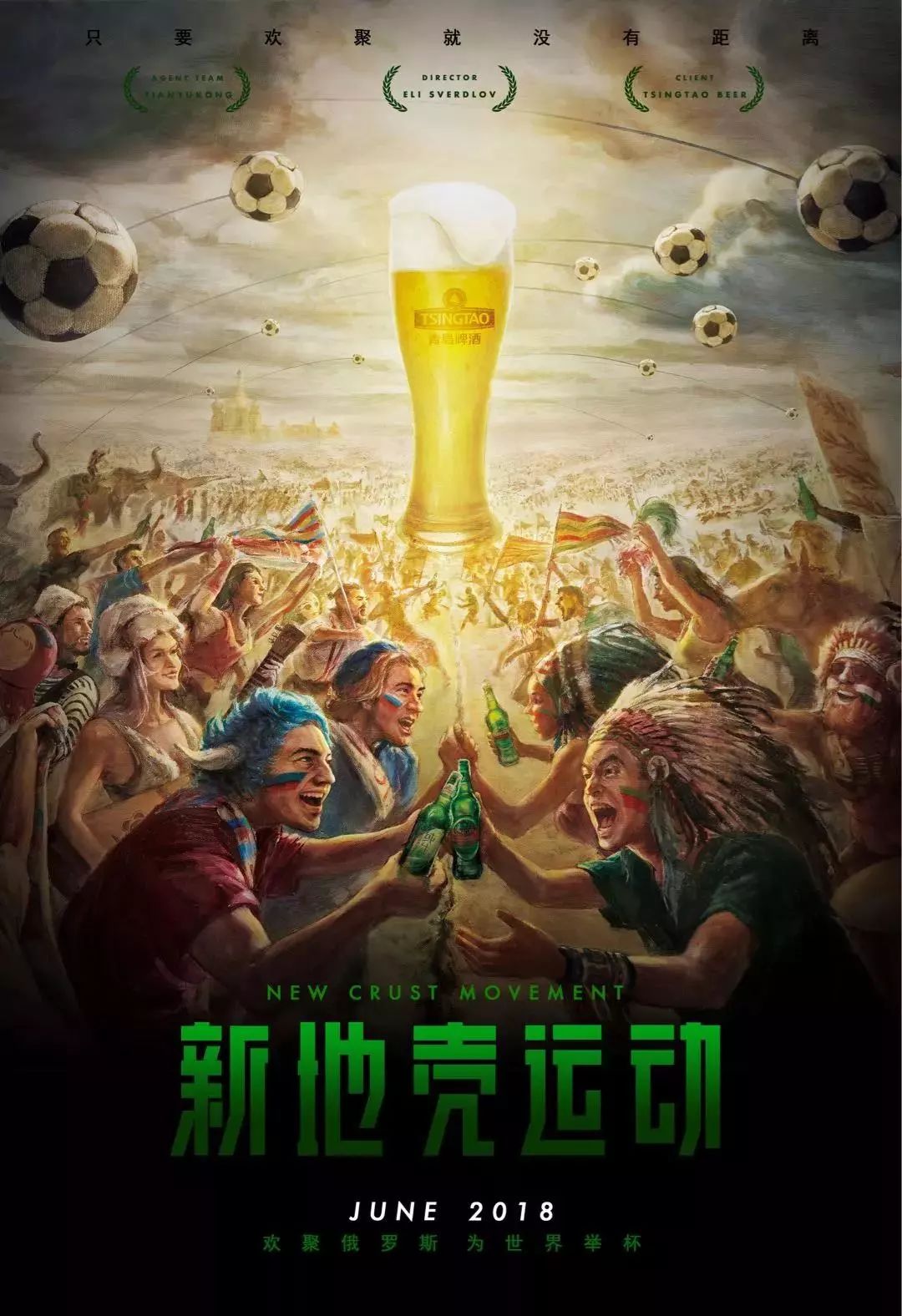 训新星的