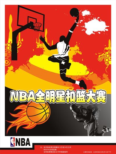 配篮网有望