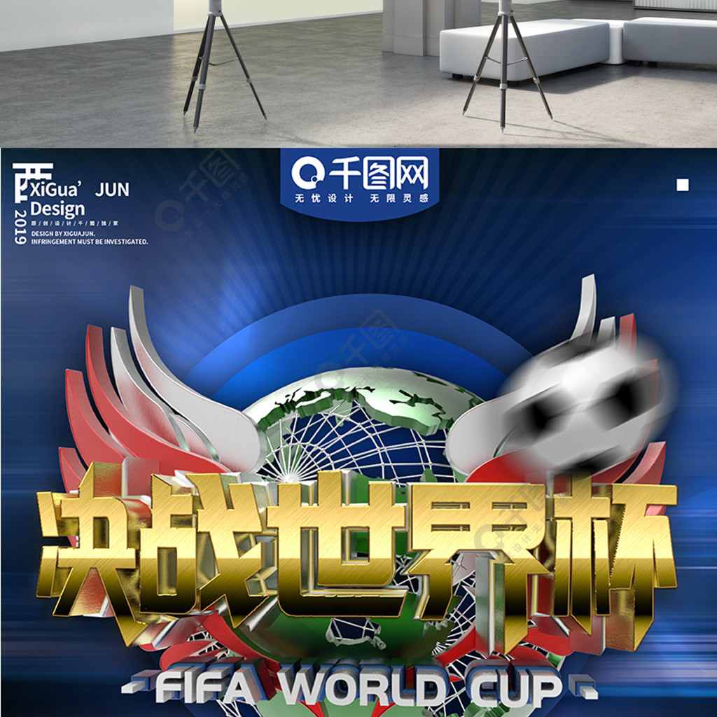 来的情