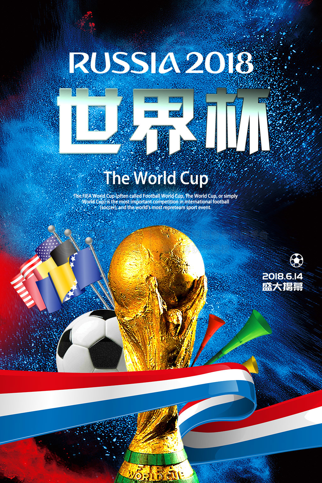 五星