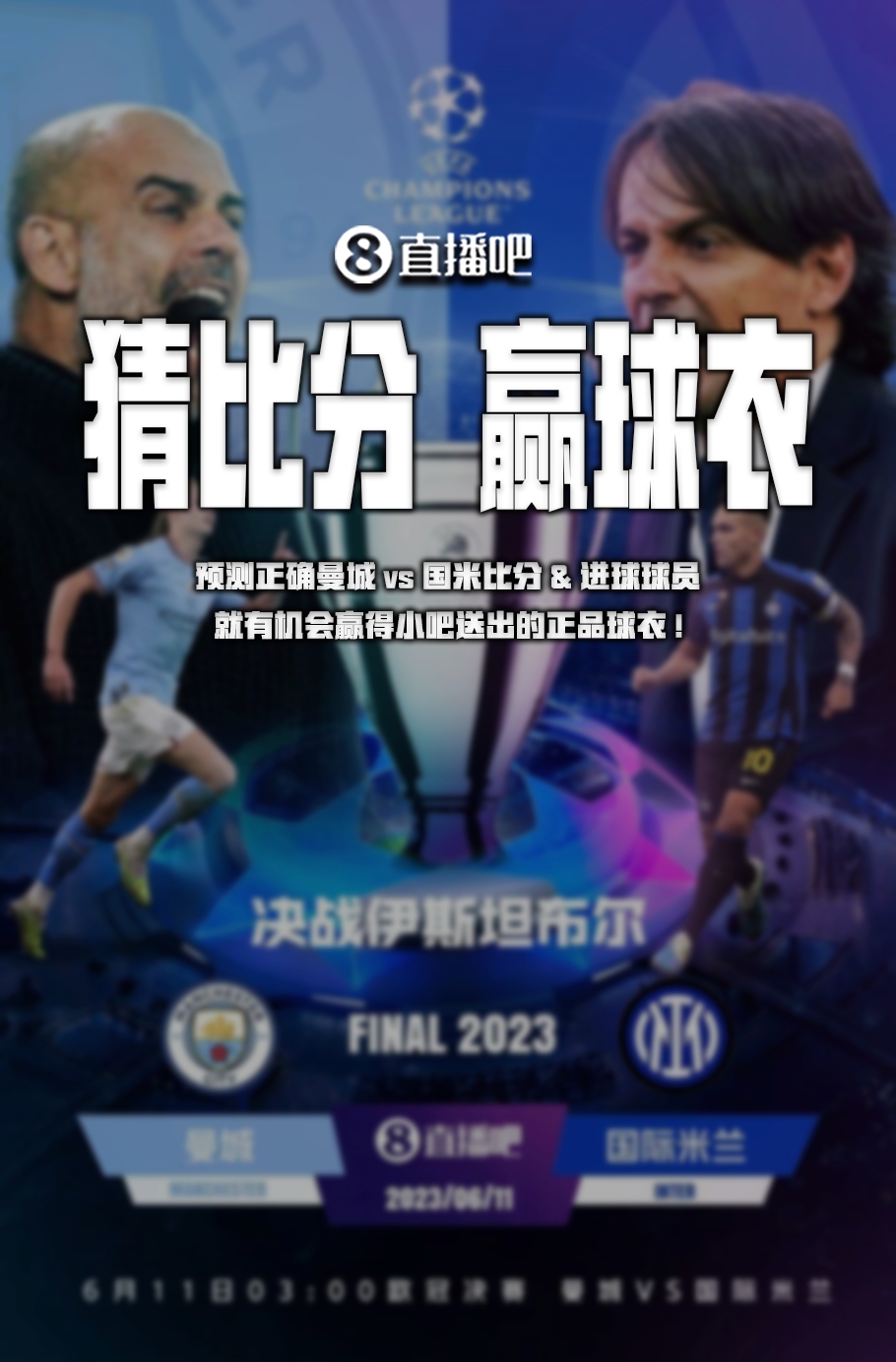 了欧洲