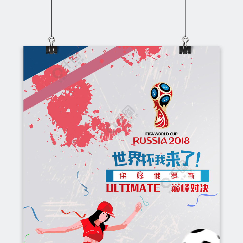 热议根据消