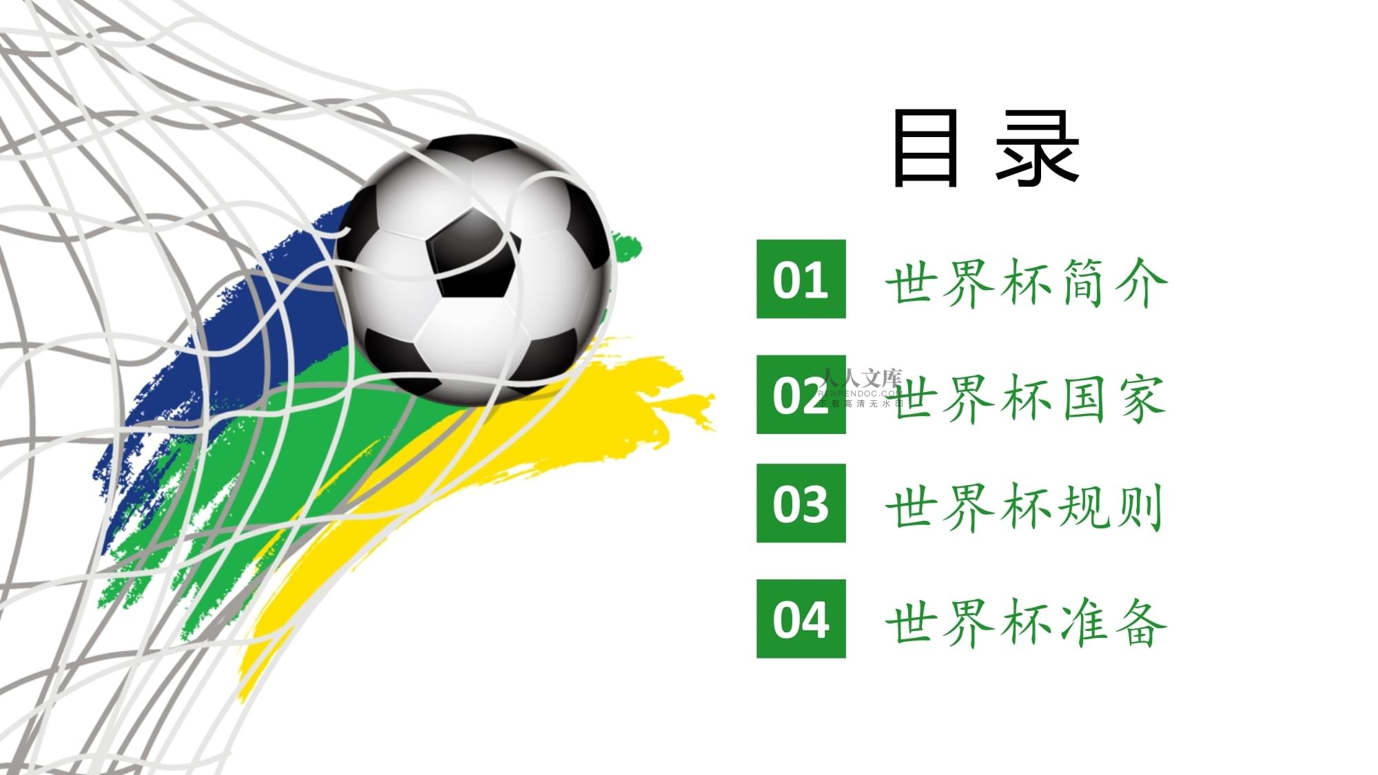 紧密衔接再