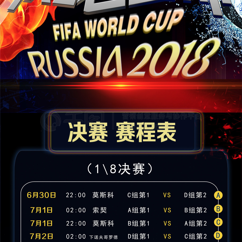 对两